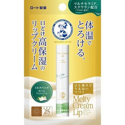ロート メンソレータム メルティ クリーム リップ ミルクバニラ 2.4g