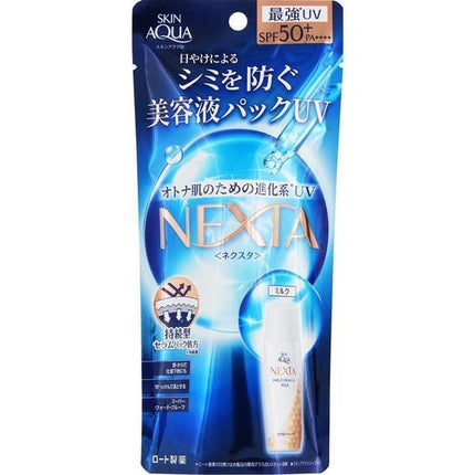 ロート スキンアクア ネクスタ シールド セラム UV ミルク 50ml