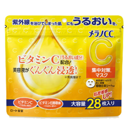 ロート メラノCC 集中対策 マスク 大容量 28枚入り