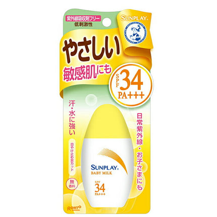 メンソレータム サンプレイ ベビーミルクα 30g