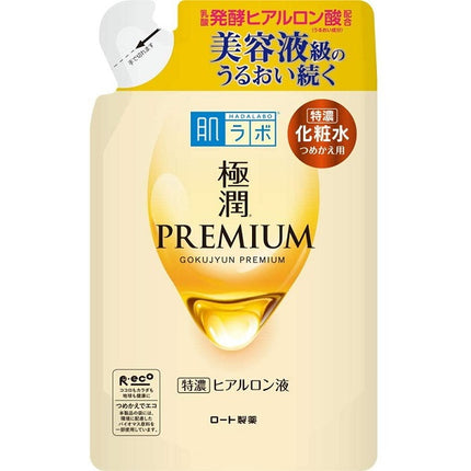 肌ラボ 極潤プレミアム ヒアルロン液 詰替え用 170ml