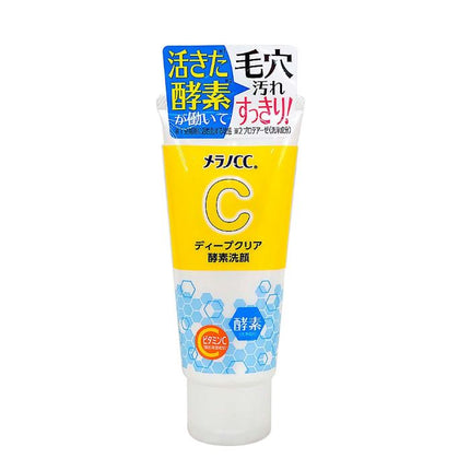 メラノCC ディープクリア酵素洗顔 130g