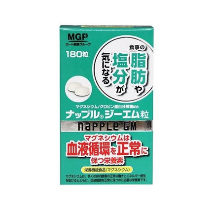 ナップルジーエム 180粒