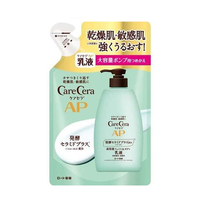 ケアセラ APフェイス＆ボディ乳液 つめかえ用 370ml