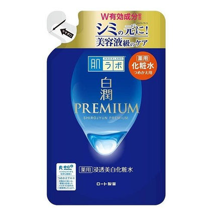 肌ラボ 白潤プレミアム 薬用浸透美白化粧水 詰替え用 170ml 化粧水 ローション ヒアルロン酸 ビタミンC ハダラボ ロート製薬