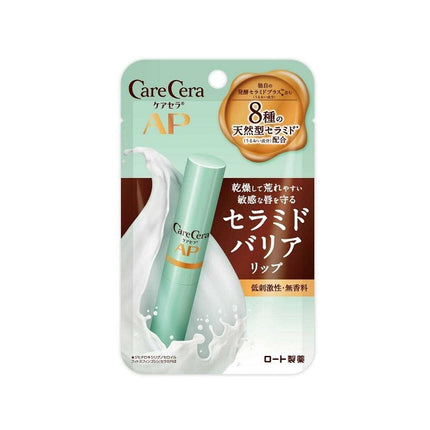 ケアセラ モイストバリアリップクリーム 2.4g