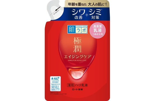 肌ラボ 極潤 薬用ハリ乳液 つめかえ用  140ml