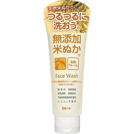 ロゼット 無添加米ぬか洗顔フォーム 140g 洗顔 洗顔フォーム 肌あれ 皮脂 毛穴 毛穴ケ 泡 洗顔料 ROSETTE