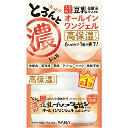 なめらか本舗 とろんと濃ジェル エンリッチ 100g