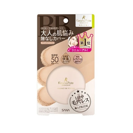 サナ 毛穴パテ職人 エッセンス BB パウダー N 02 ナチュラルベージュ