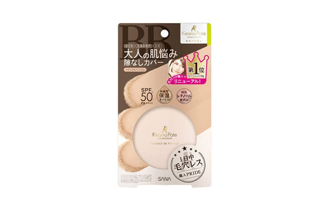 サナ 毛穴パテ職人 エッセンス BB パウダー N 02 ナチュラルベージュ