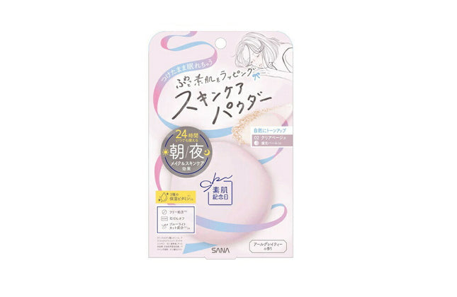 素肌記念日 スキンケアパウダー N 02 クリアベージュ 10g