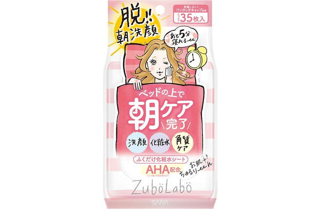 サナ ズボラボ 朝用ふき取り 化粧水シート 35枚入