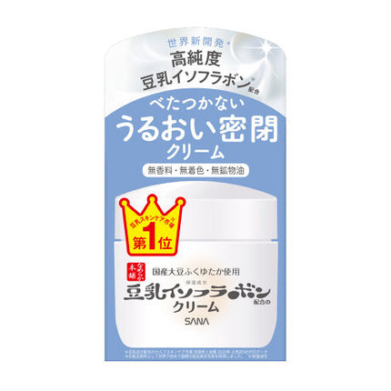サナ なめらか本舗 クリーム NC 50g