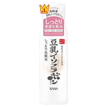 なめらか本舗 しっとり化粧水 NC 200ml