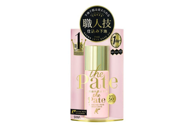 毛穴パテ職人 毛穴崩れ防止下地 25ml