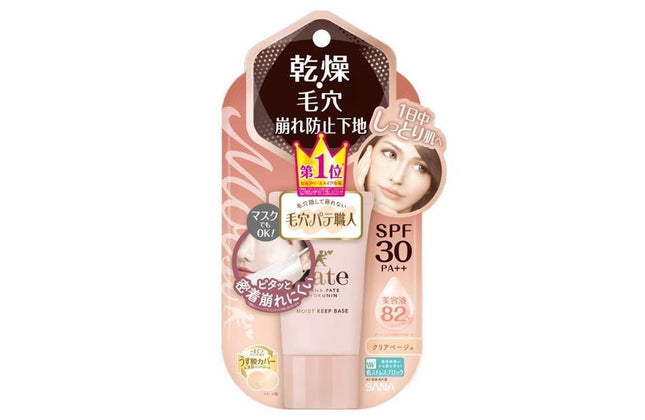 毛穴パテ職人 乾燥防止下地 25ml