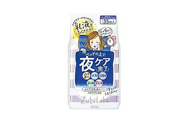 サナ ズボラボ 夜用 ふき取り 乳液シート 35枚入