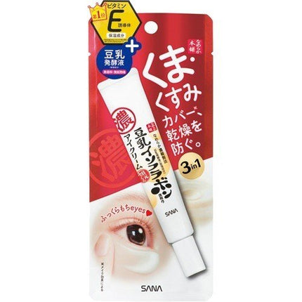 なめらか本舗 目元 ふっくら クリーム 20g