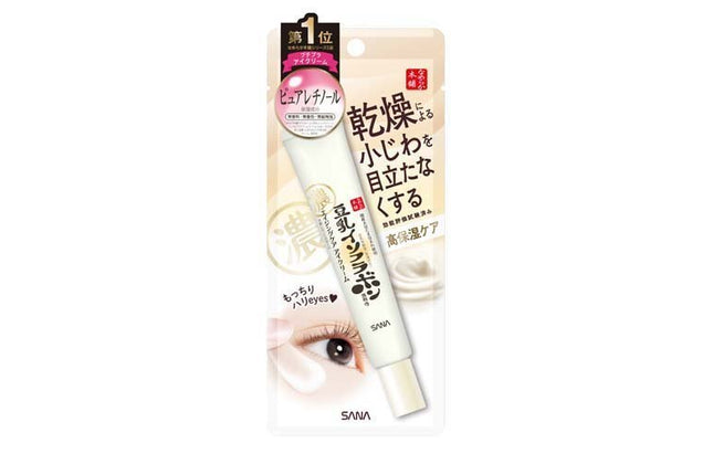 なめらか本舗 リンクル アイクリーム 20g