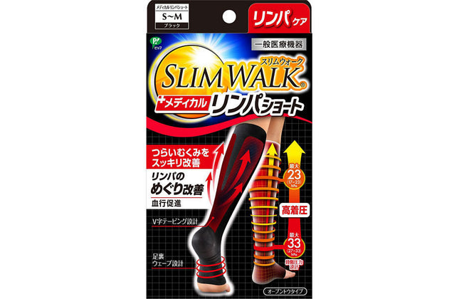 スリムウォーク メディカルリンパ ソックス ショート ブラック S-Mサイズ