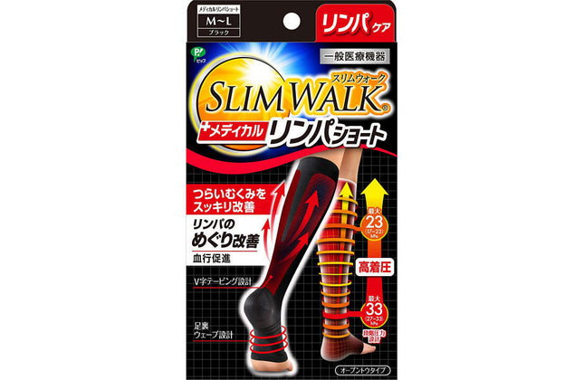 スリムウォーク メディカルリンパ ソックス ショート ブラック M-Lサイズ