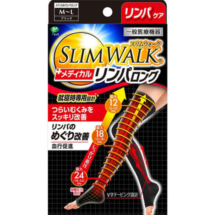スリムウォーク メディカルリンパ 夜用ソックス ロング ブラック M-Lサイズ