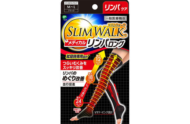 スリムウォーク メディカルリンパ 夜用ソックス ロング ブラック M-Lサイズ