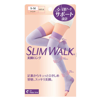 スリムウォーク 美脚ロング S～Mサイズ