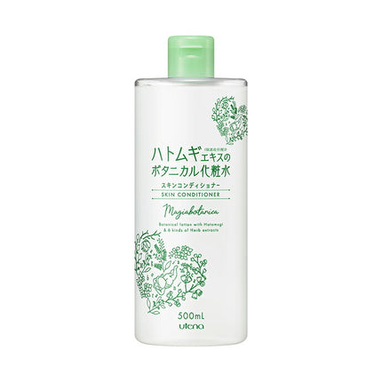 ウテナ マジアボタニカ スキンコンディショナー 500ml