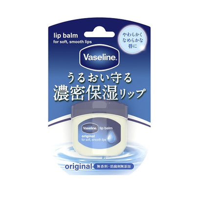 ヴァセリン リップ オリジナル 7g