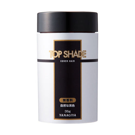 柳屋 トップシェード カバーヘアー 自然な黒色 35g