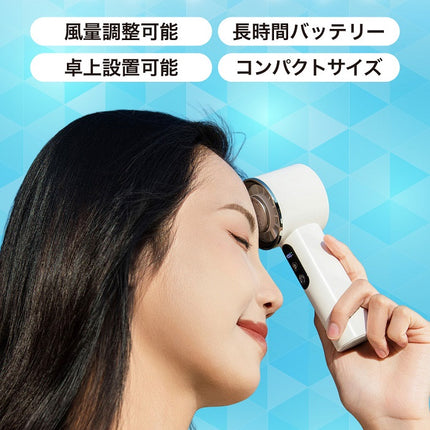 冷却プレート付き ハンディファン 冷却ファン