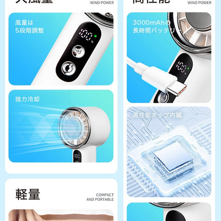 冷却プレート付き ハンディファン 冷却ファン