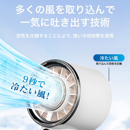 冷却プレート付き ハンディファン 冷却ファン