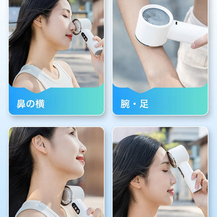 冷却プレート付き ハンディファン 冷却ファン