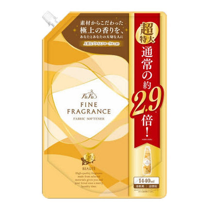 ファーファ ファインフレグランス 柔軟剤 ボーテ 詰替え 1440ml