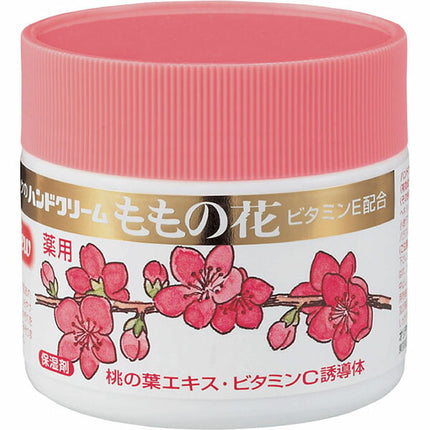 オリヂナル ももの花 ハンドクリームC 70g