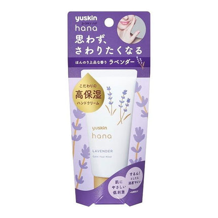 ユースキン ハナ ラベンダー 50g