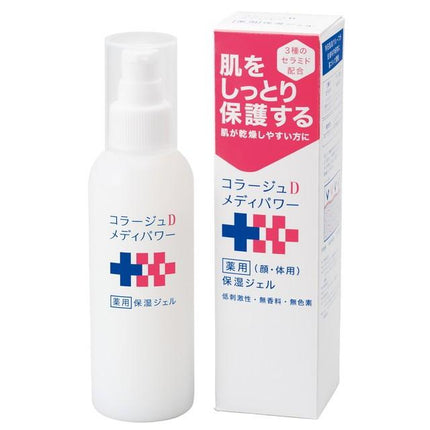 コラージュD メディパワー 保湿ジェル 150ml