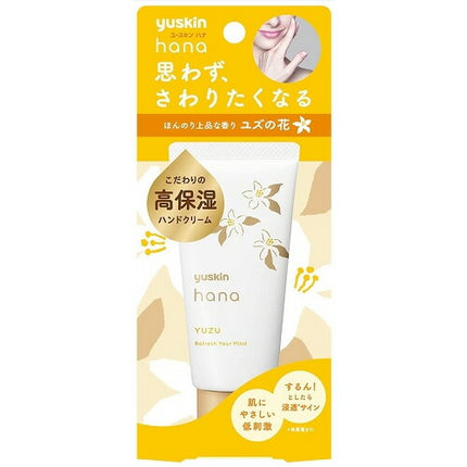 ユースキン ハナ ユズ 50g