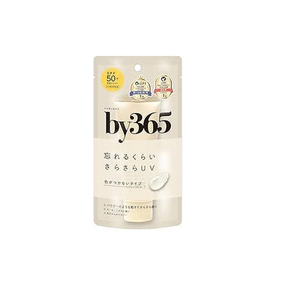 by365 パウダリーUVクリーム 60g