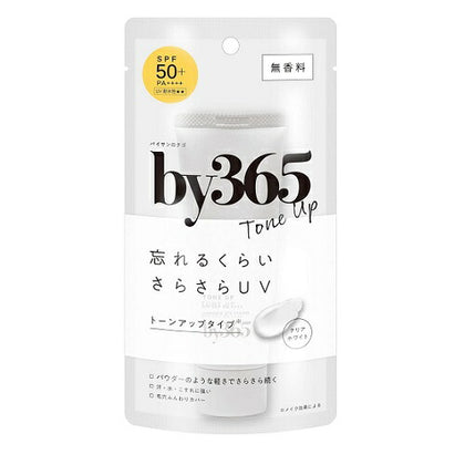 by365 パウダリーUVクリーム トーンアップ 60g