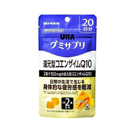 UHA味覚糖 グミサプリ 還元型コエンザイムQ10 マンゴー味 20日分