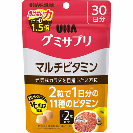 グミサプリ マルチビタミン 30日分 60粒