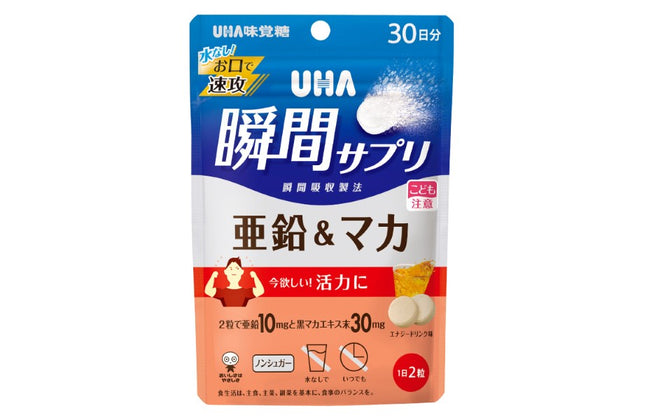 瞬間サプリ 亜鉛＆マカ 30日分 エナジードリンク味
