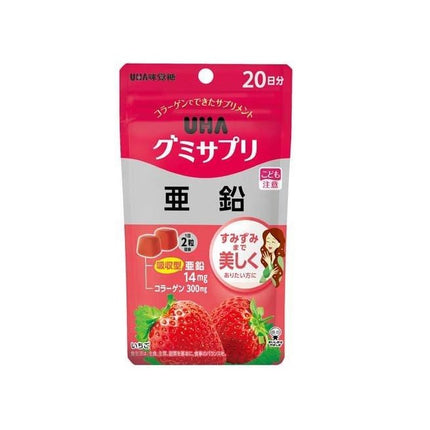 UHA味覚糖 グミサプリ 亜鉛 いちご味 20日分