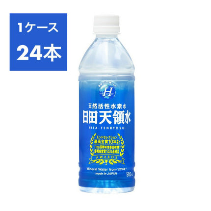 日田天領水 500ml 24本入