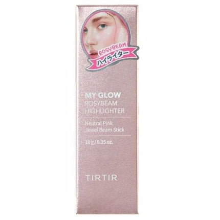 TIRTIR マイグロウ ハイライター ロージビーム 10g
