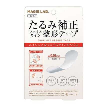 マジラボ フェイスライン整形テープ 100枚入 MAGiE LAB. MG22104